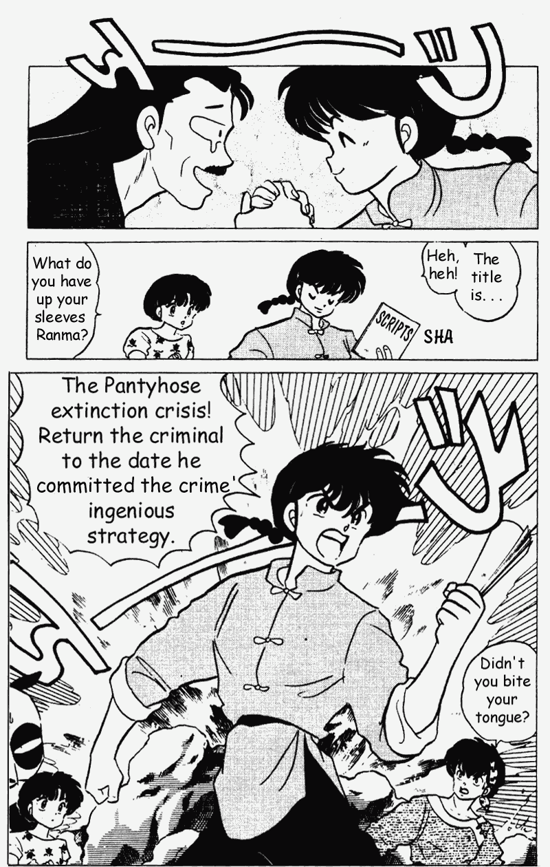 Ranma 1/2 Chapter 189 4